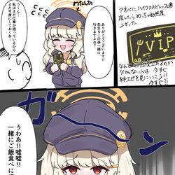 This is a pixiv picture whose title is アオバちゃん.