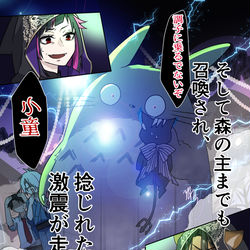 This is a pixiv picture whose title is 異世界召喚されたバディー③.