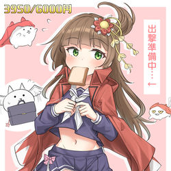 This is a pixiv picture whose title is にゃんこ大戦争より　伝説レア 京坂七穂ちゃん.