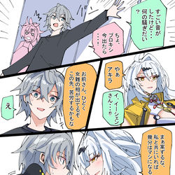 This is a pixiv picture whose title is そして2期へ.