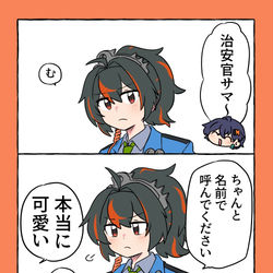 This is a pixiv picture whose title is ゼンゼロ詰め10.