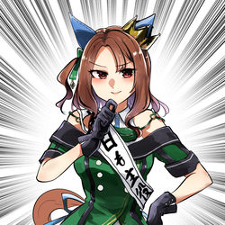 This is a pixiv picture whose title is キングヘイローたんおめ.