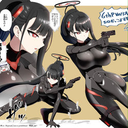 This is a pixiv picture whose title is バトルスーツリオの実装祈願.