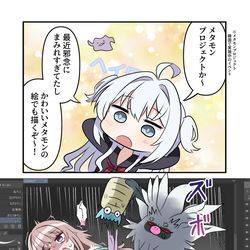 This is a pixiv picture whose title is 日記漫画2167.