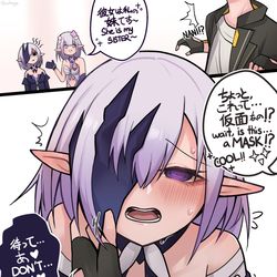 This is a pixiv picture whose title is ボリュシアの仮面.