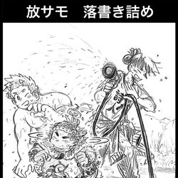 This is a pixiv picture whose title is 放サモ　落書き詰め.