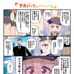This is a pixiv picture whose title is アオバ….