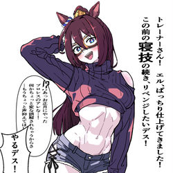 This is a pixiv picture whose title is 【ウマ娘過去絵ひとまとめ３】ー芝中距離スター編ー.