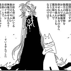This is a pixiv picture whose title is めんどくさい.