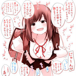 This is a pixiv picture whose title is 余裕かまして調子に乗って男の子をからかって楽しんでる女の子。.