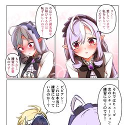 This is a pixiv picture whose title is シチュエーション☂️🔔.