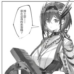This is a pixiv picture whose title is 晓歌篇.