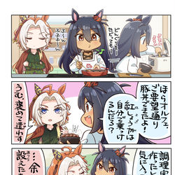 This is a pixiv picture whose title is 王の豚丼.