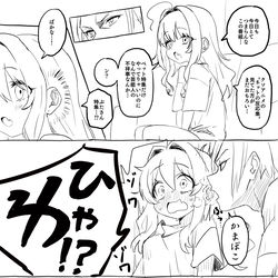This is a pixiv picture whose title is 今日のちょめすけ.