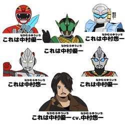 This is a pixiv picture whose title is ややこしい中村.