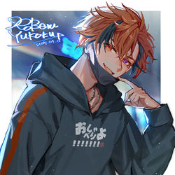 This is a pixiv picture whose title is ロベルさん新衣装2025.