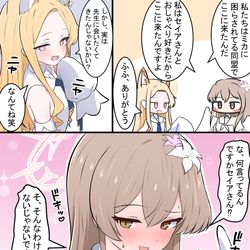 This is a pixiv picture whose title is 誤魔化すナギちゃん.