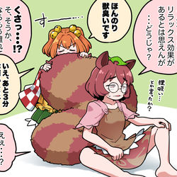 This is a pixiv picture whose title is 狸吸い.