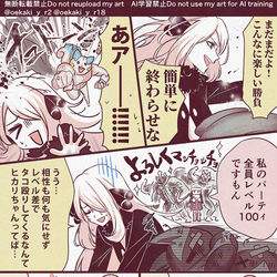 This is a pixiv picture whose title is シロヒカまとめ２.
