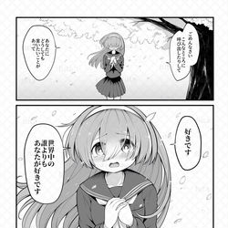 This is a pixiv picture whose title is 例大祭22（5月5日）【なべぞこ　し22a】新刊サンプル②.