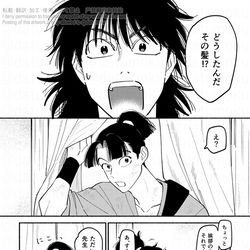 This is a pixiv picture whose title is 育った土井きりの漫画.