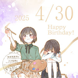 This is a pixiv picture whose title is えななんハピバ！！！！！🎂🎉.