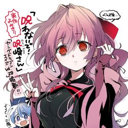 This is a pixiv picture whose title is 読み切り「呪わないで！呪崎さん」雑誌掲載のお知らせ.
