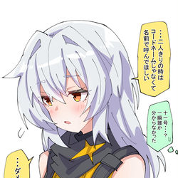 This is a pixiv picture whose title is しおらし11号.