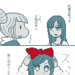 This is a pixiv picture whose title is 都市伝説解体センター　4月まとめ.