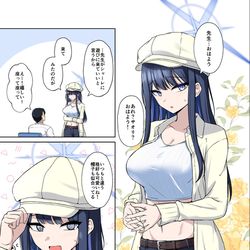 This is a pixiv picture whose title is 自覚なしに口説いてくるサオリ.