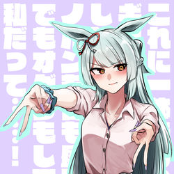 This is a pixiv picture whose title is ギャルマーチの幻覚.