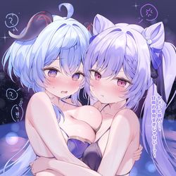 This is a pixiv picture whose title is 水着刻甘.