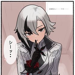 This is a pixiv picture whose title is 内緒.