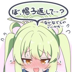 This is a pixiv picture whose title is なでなで待ちノゾミちゃん.