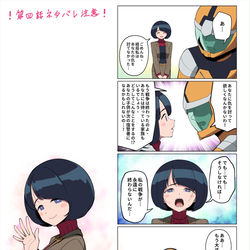 This is a pixiv picture whose title is ジークアクス第四話感想（ネタバレ注意）.