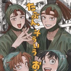 This is a pixiv picture whose title is [5/3スパコミ超忍]年齢入れ替え漫画新刊サンプル.