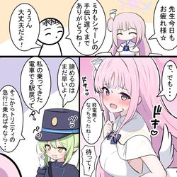 This is a pixiv picture whose title is ミカと終電.