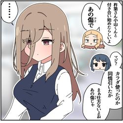 This is a pixiv picture whose title is キズモノ79.