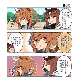 This is a pixiv picture whose title is フリオーソとトランセンド.