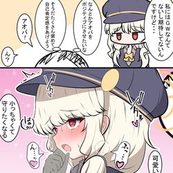 This is a pixiv picture whose title is アオバと褒め殺し.