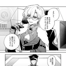This is a pixiv picture whose title is 214日後に会社を辞めるモブ社員の話.