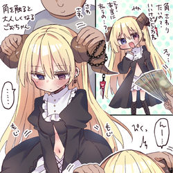 This is a pixiv picture whose title is 角を触ると大人しくなる山羊娘.
