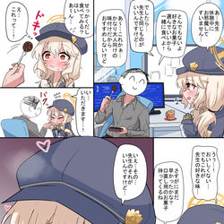 This is a pixiv picture whose title is 同じ味を好きになりたい。.