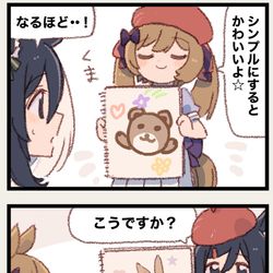 This is a pixiv picture whose title is まいにちファル子☆ #298「おえかき個性」.