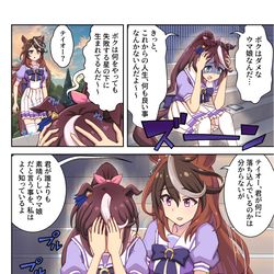 This is a pixiv picture whose title is セカイノオワリ.