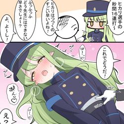 This is a pixiv picture whose title is ヒカリと16連打.
