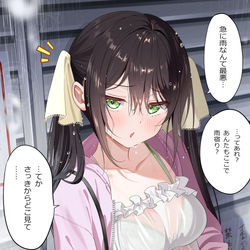 This is a pixiv picture whose title is 雨宿りでばったり遭遇.