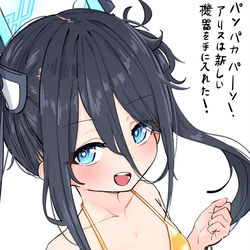 This is a pixiv picture whose title is ゴールデンウィーク.