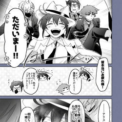 This is a pixiv picture whose title is 追想 【if魔フィア アズイル】.