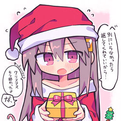 This is a pixiv picture whose title is 🎁.